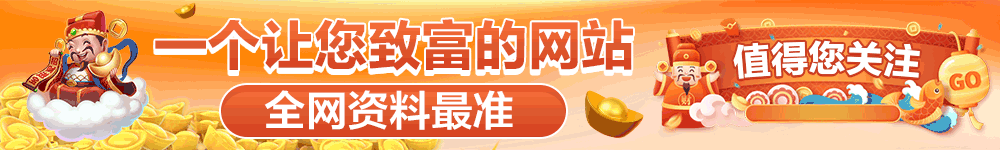 资料广告
